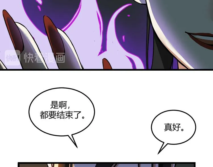 三 赤狐洞（下） 第41页
