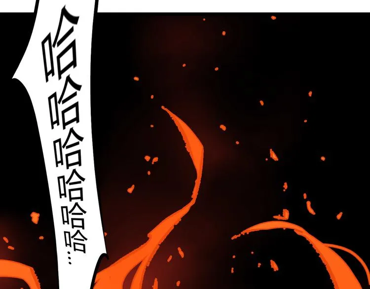 三 赤狐洞（下） 第58页