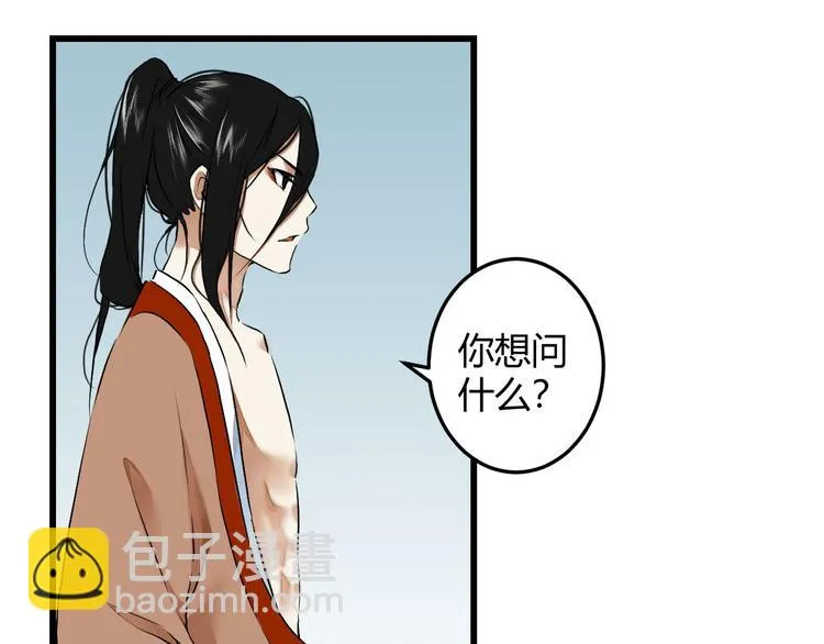 二 赤狐洞（上） 第4页