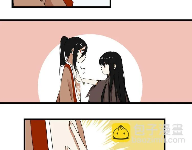 二 赤狐洞（上） 第5页