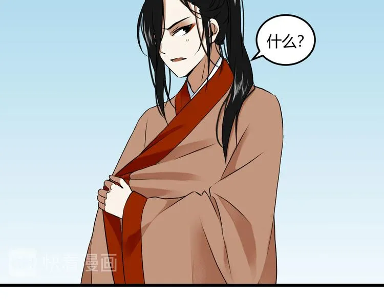 二 赤狐洞（上） 第8页