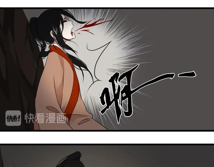 二 赤狐洞（上） 第32页