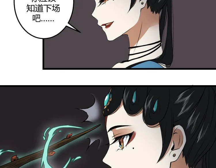 二 赤狐洞（上） 第34页