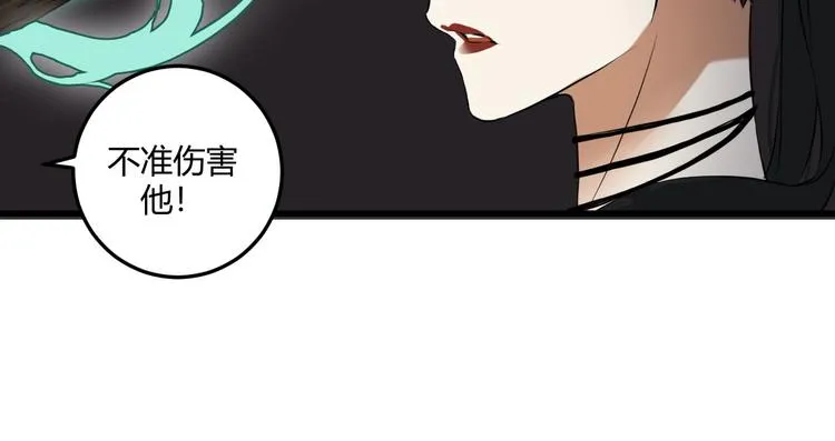二 赤狐洞（上） 第35页