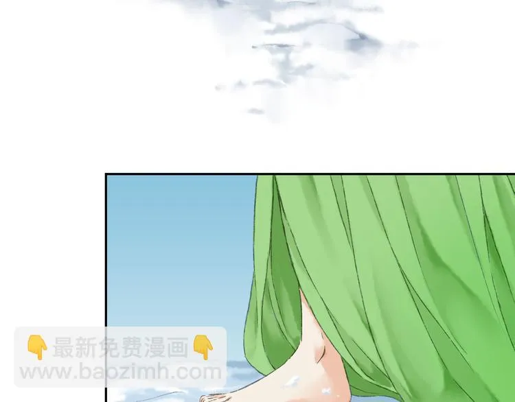一 青姨的嘱托 第2页