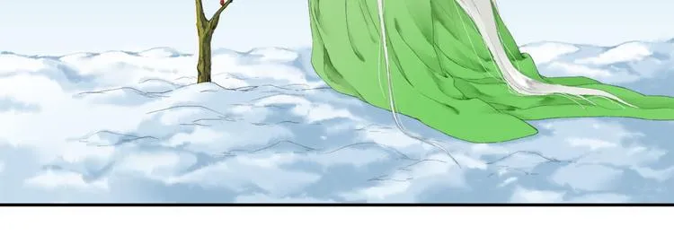 一 青姨的嘱托 第4页