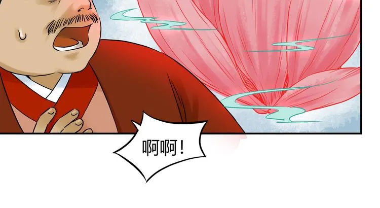 一 青姨的嘱托 第42页