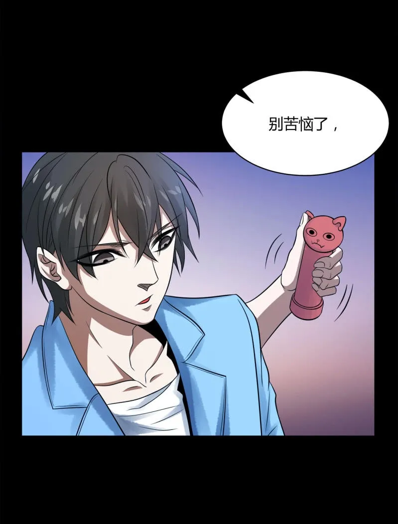 推理 第7页