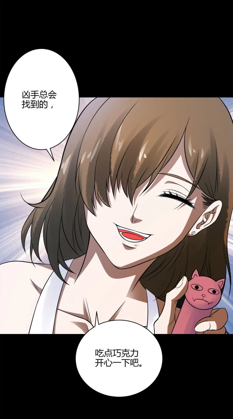 推理 第8页