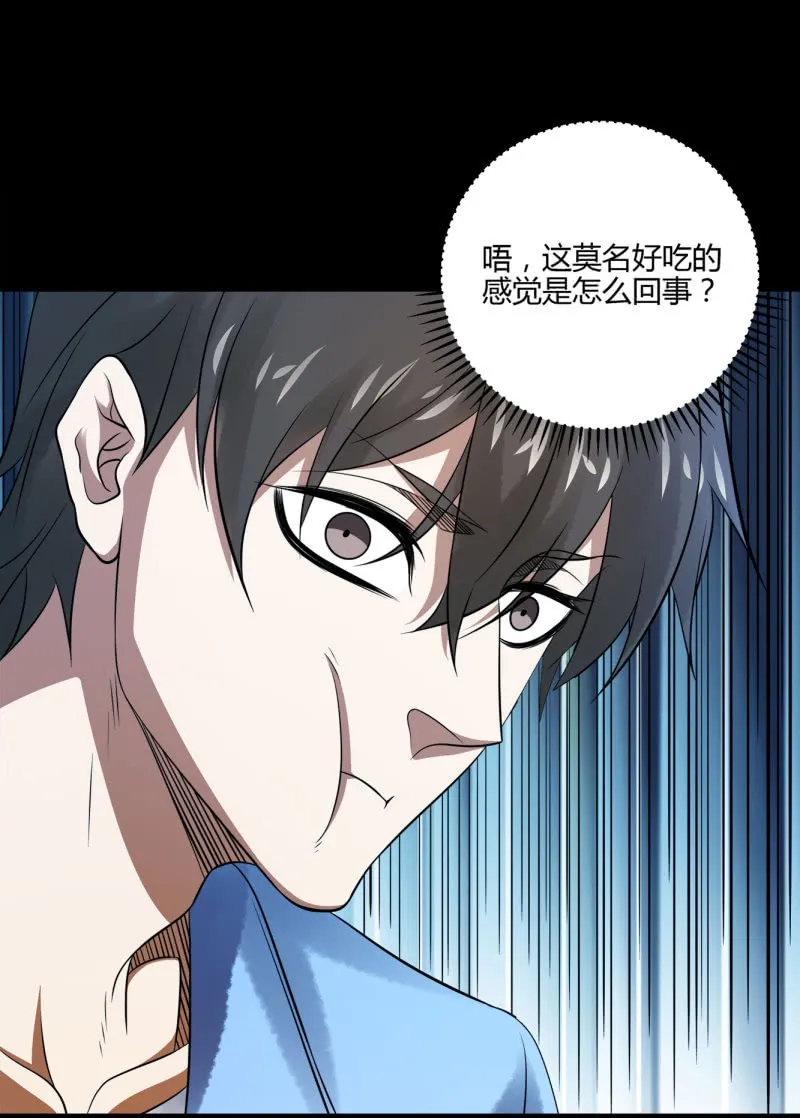推理 第11页