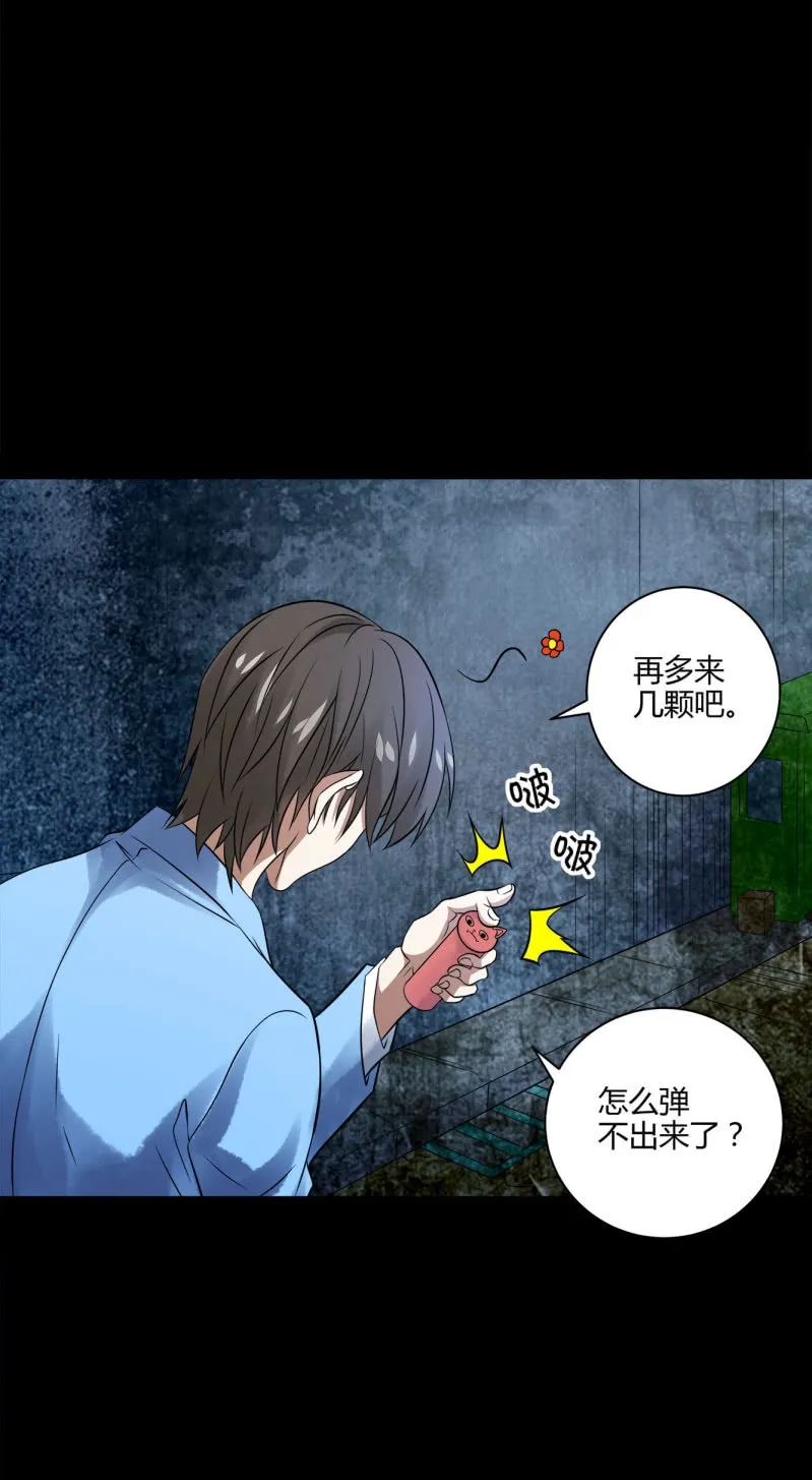 推理 第12页