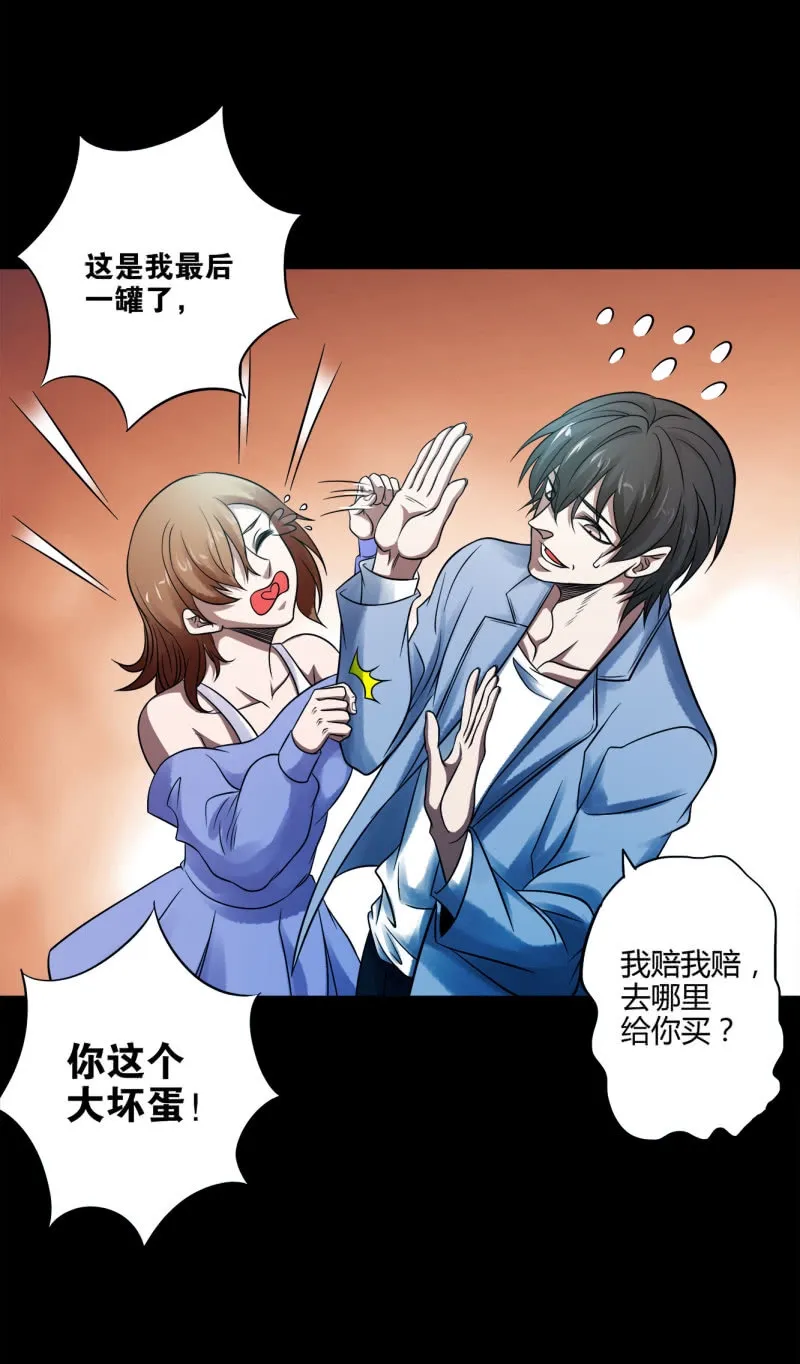 推理 第15页