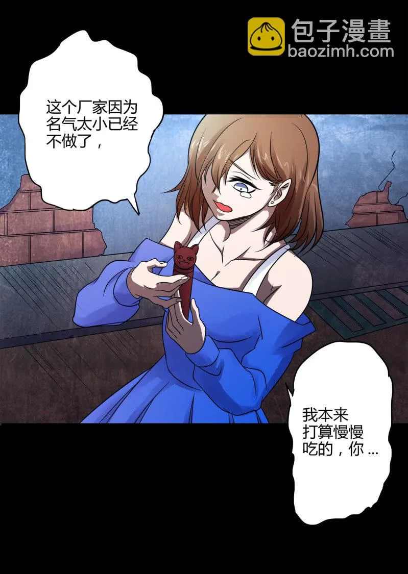 推理 第16页