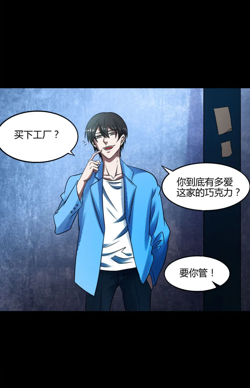 推理 第22页