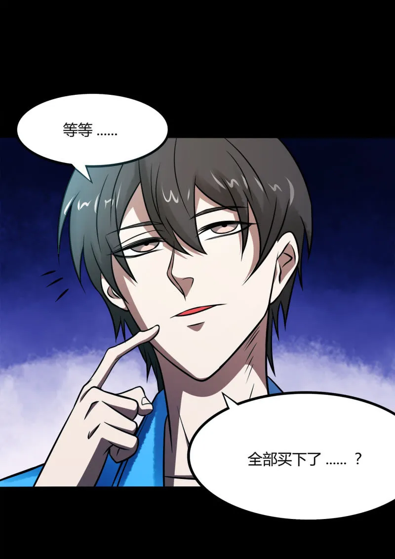 推理 第23页