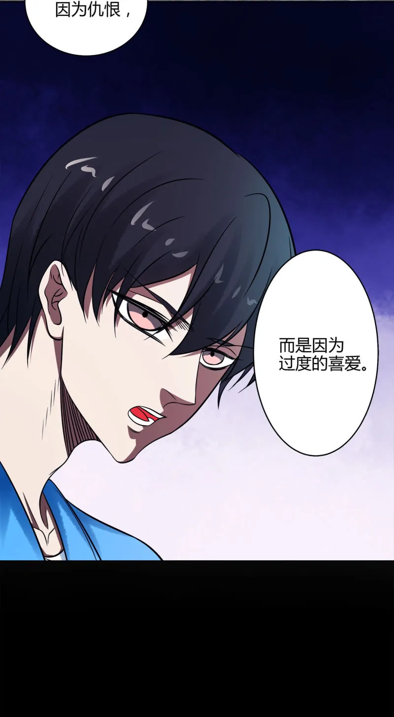 推理 第29页