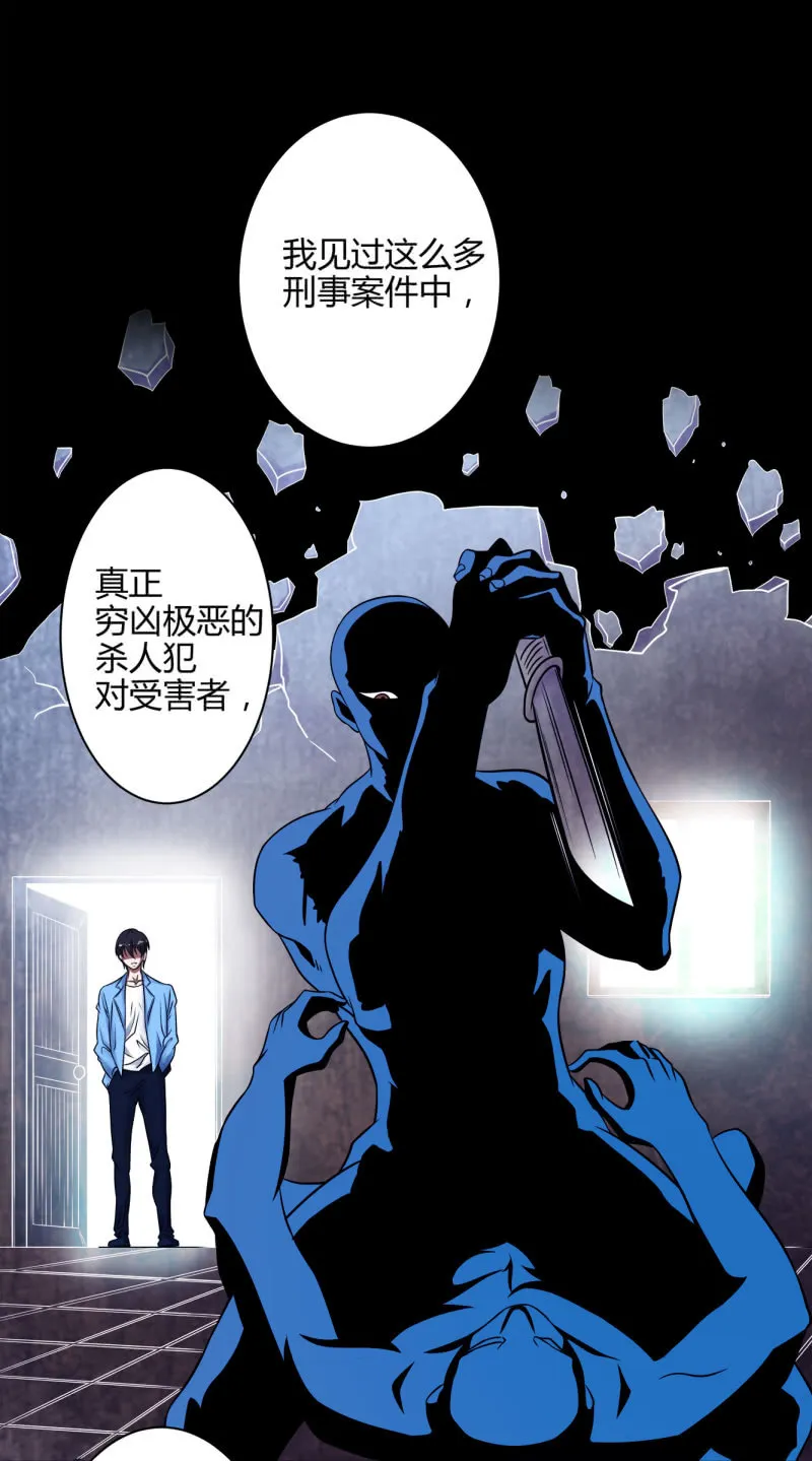 推理 第31页