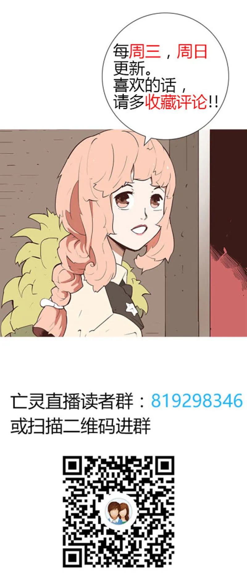推理 第33页