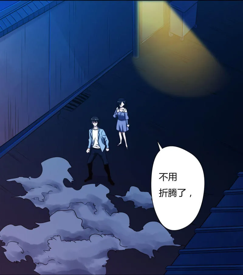 阻止 第4页
