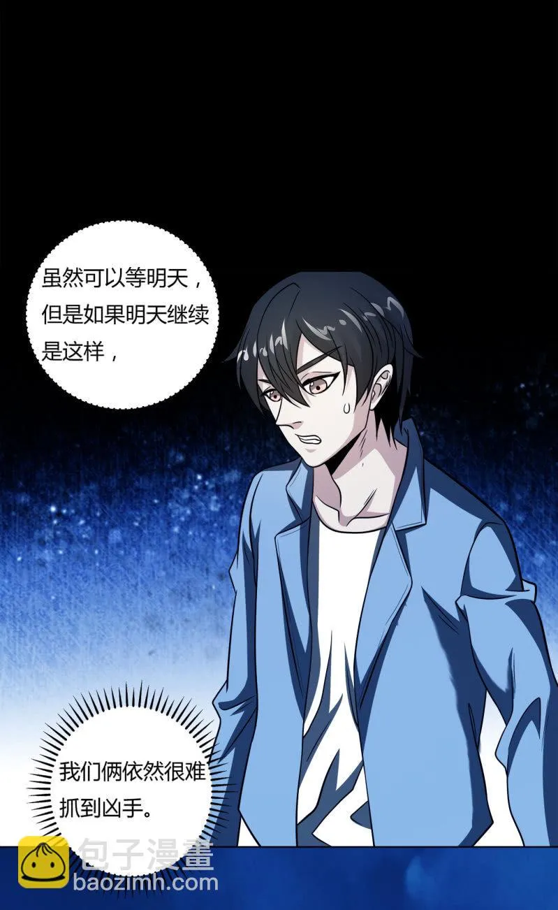 阻止 第6页
