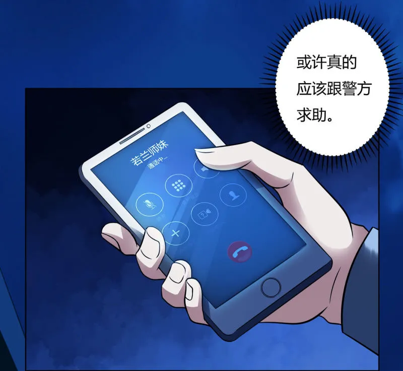 阻止 第7页