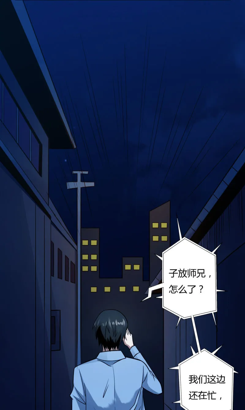 阻止 第8页