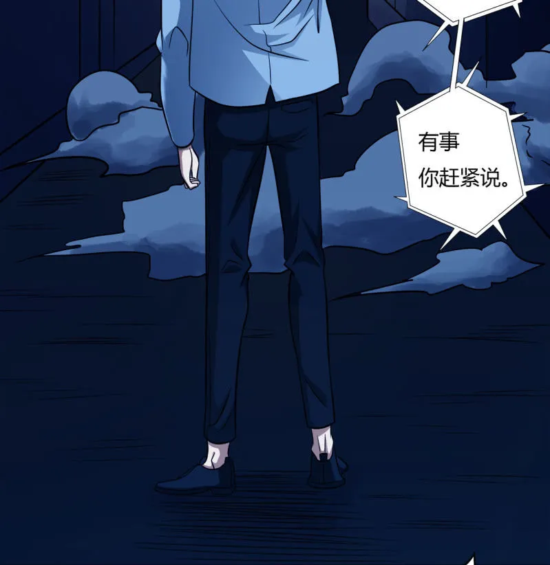 阻止 第9页