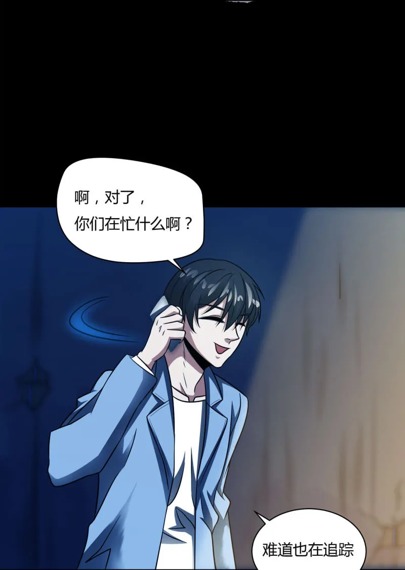 阻止 第11页