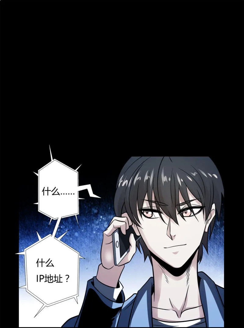 阻止 第13页