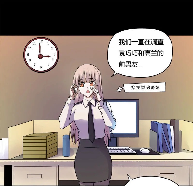 阻止 第14页