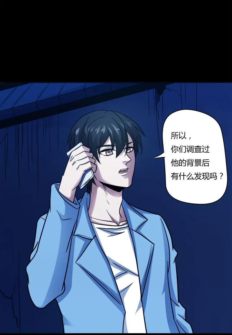阻止 第17页
