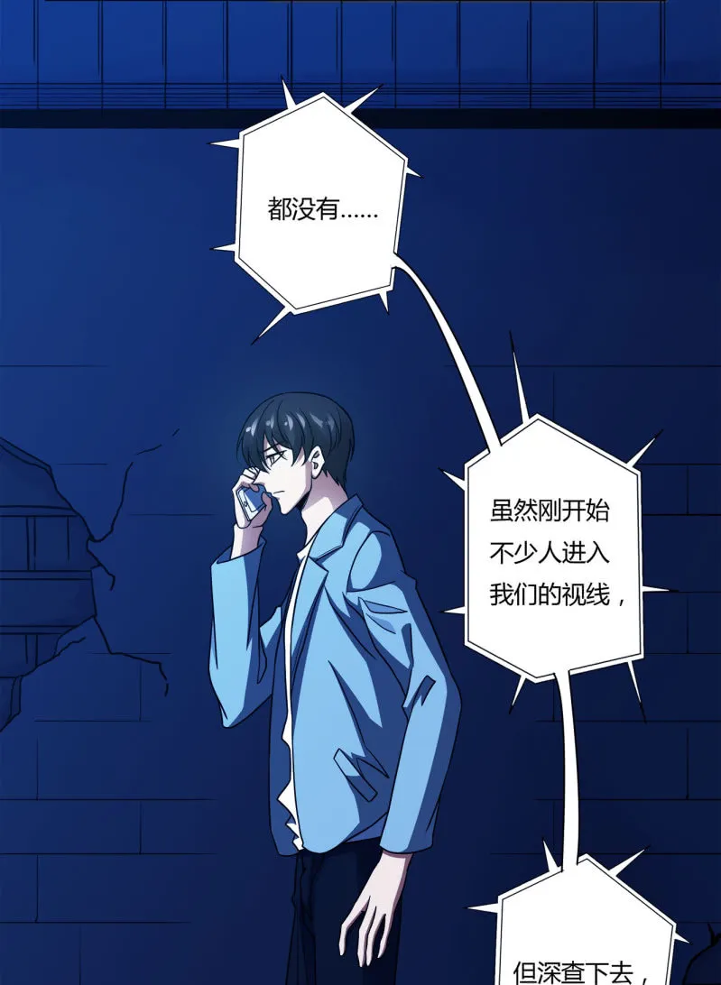 阻止 第19页