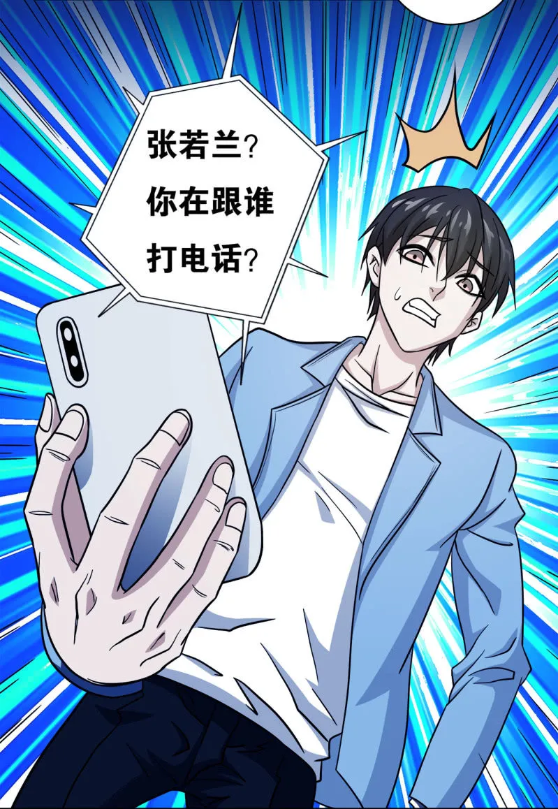 阻止 第23页