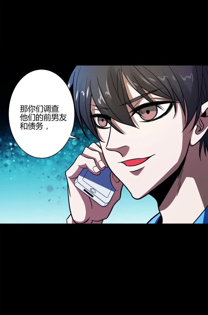 阻止 第27页