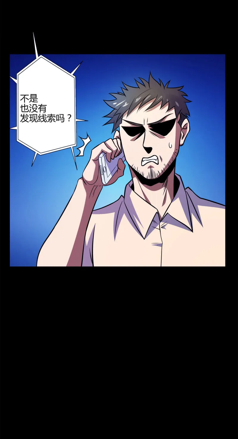 阻止 第28页