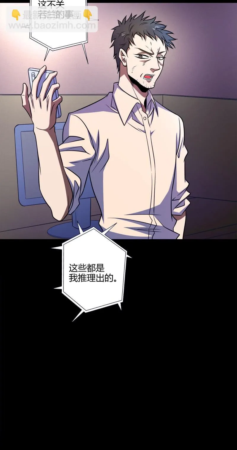 阻止 第31页