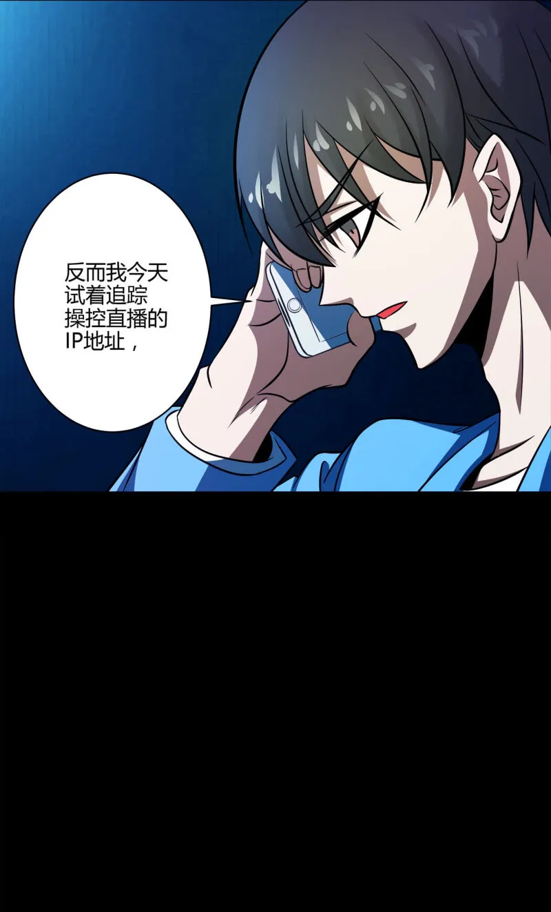 阻止 第32页