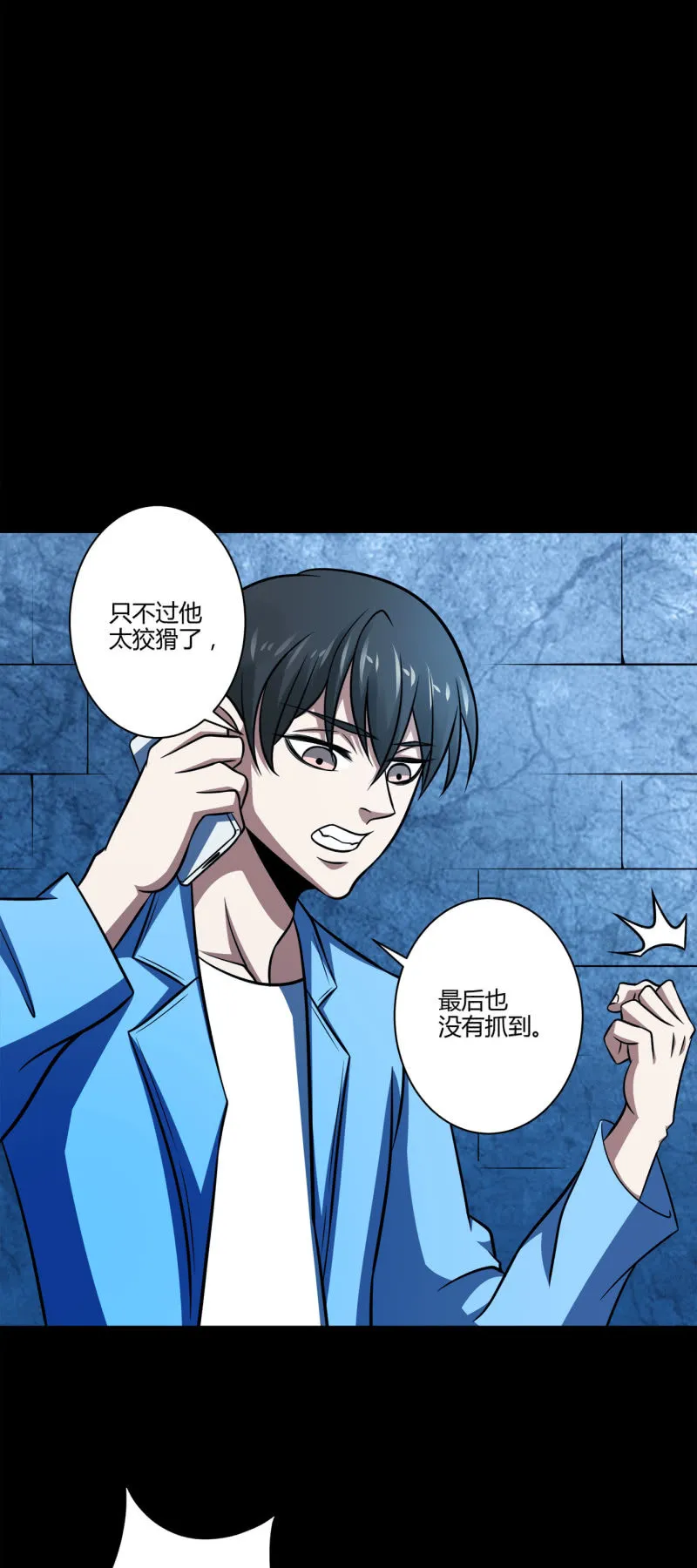 阻止 第35页