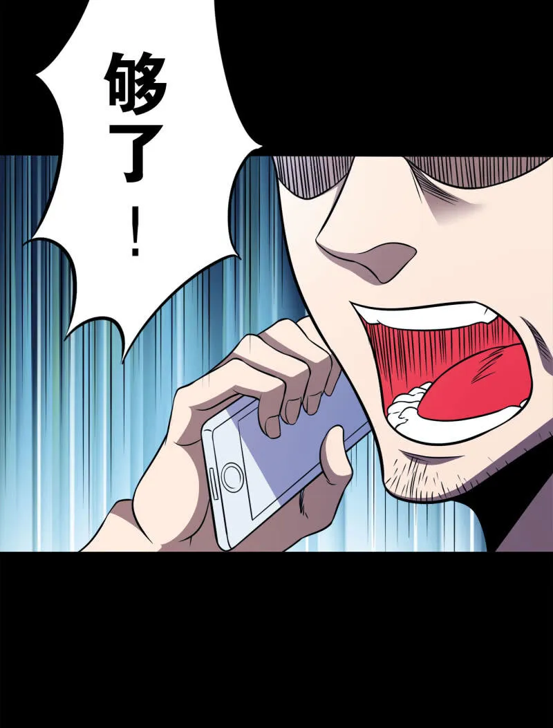 阻止 第36页