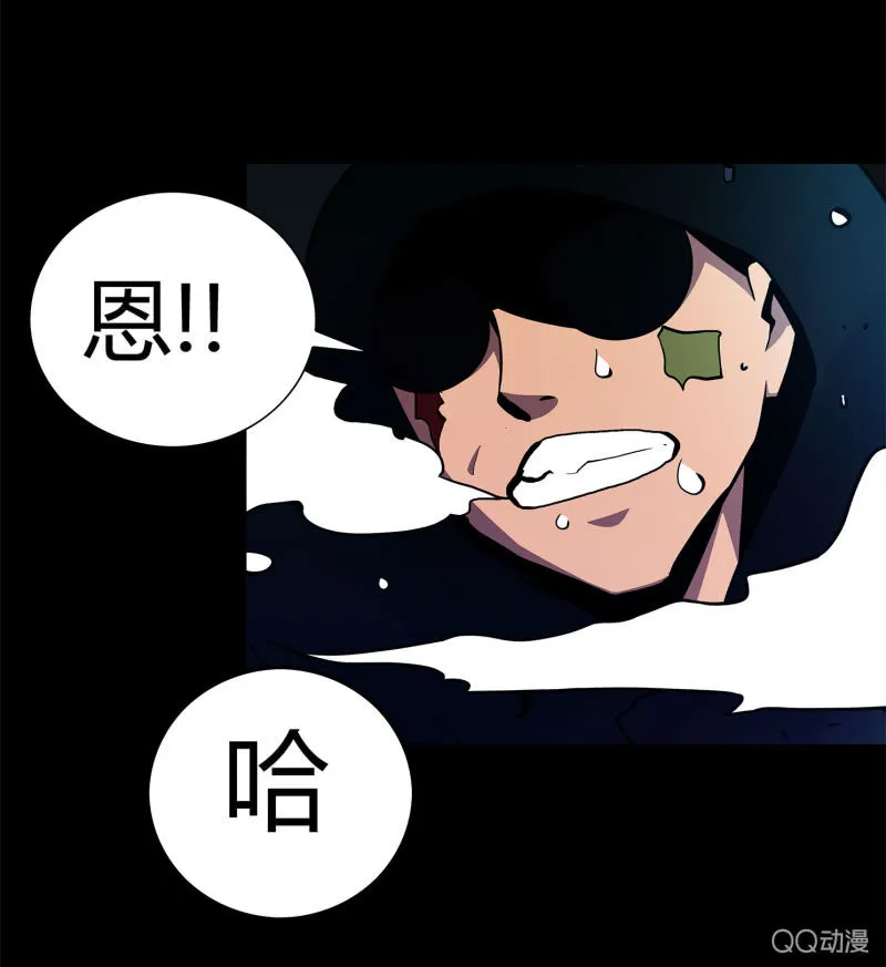 追击3 第6页