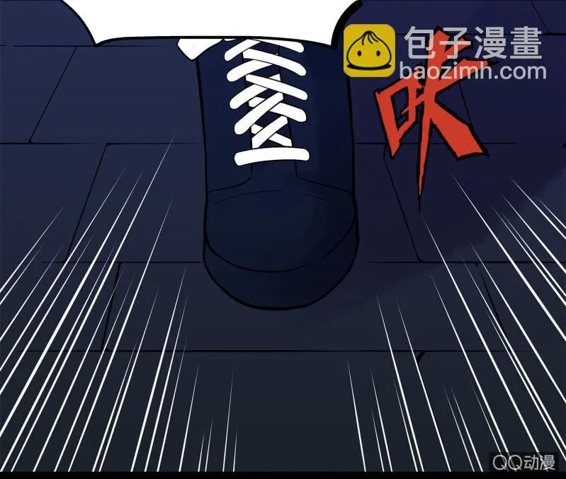 追击3 第14页
