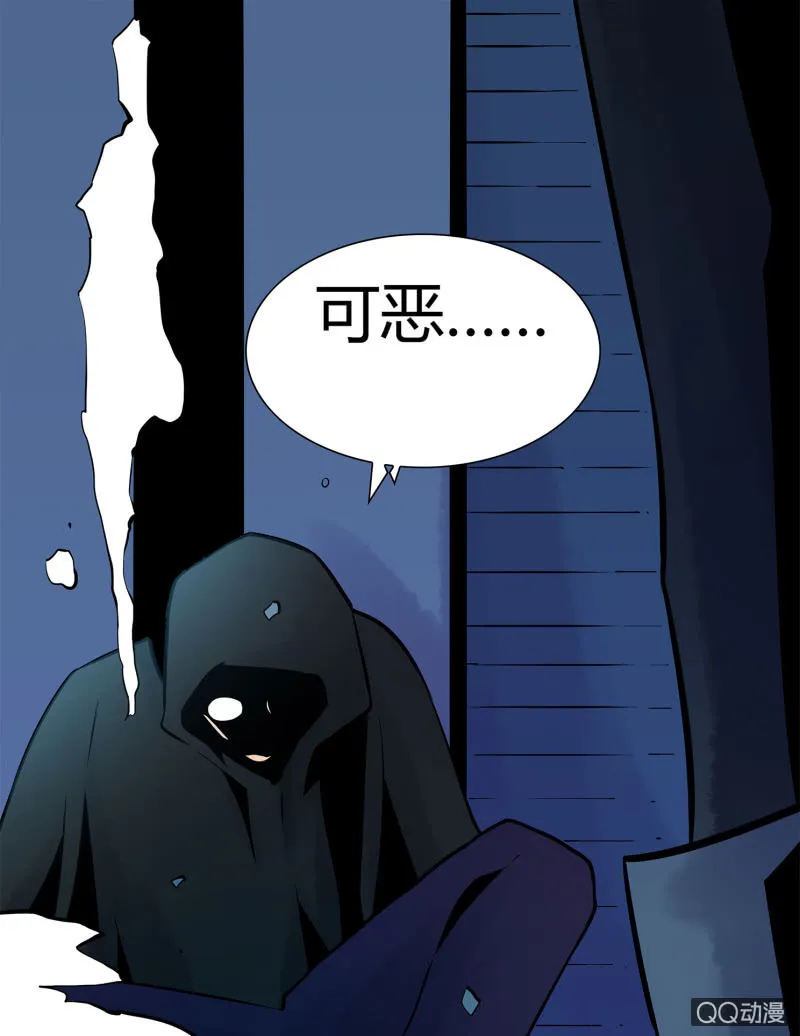 追击3 第22页