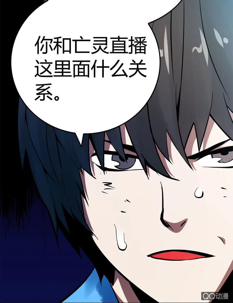 追击3 第24页
