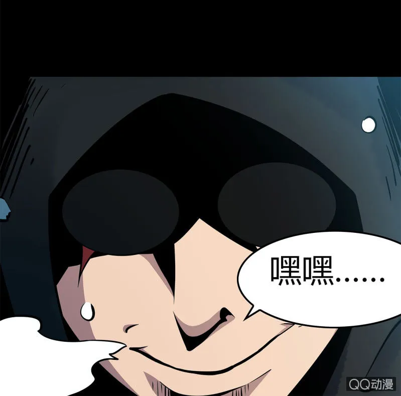 追击3 第25页