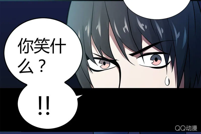追击3 第27页