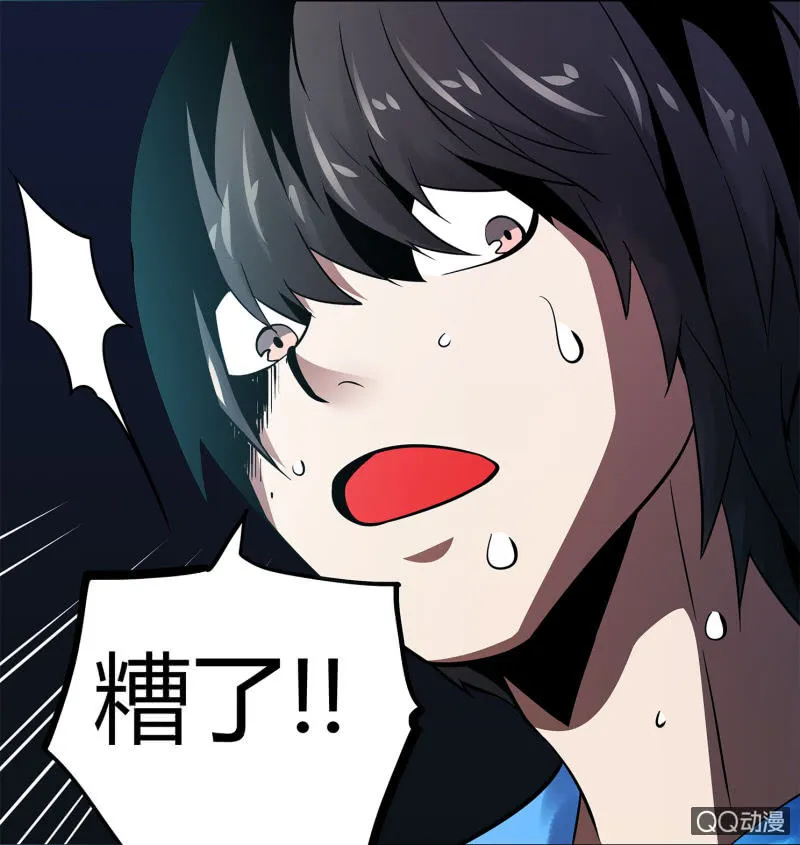追击3 第29页