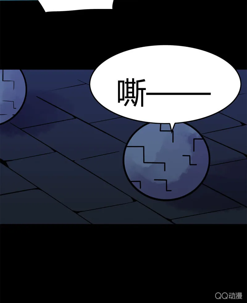追击3 第30页
