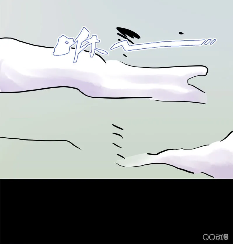 追击3 第39页