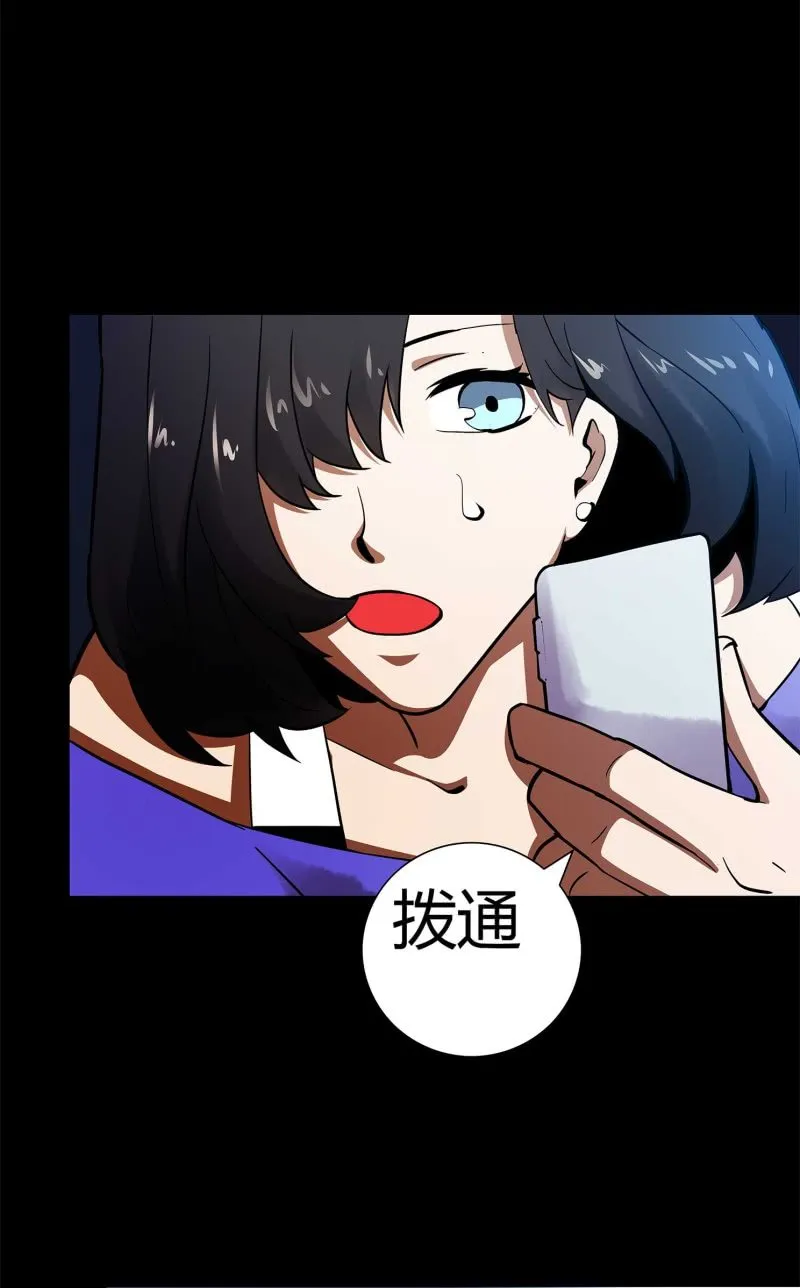 追击2 第4页