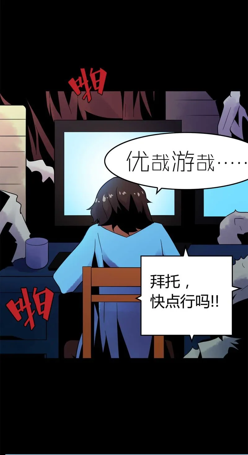 追击2 第6页